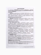 Аппликатор Кузнецова комплект, 144 колючки, спантекс, голубой, 260×560 мм + валик 140×230 - Фото 7