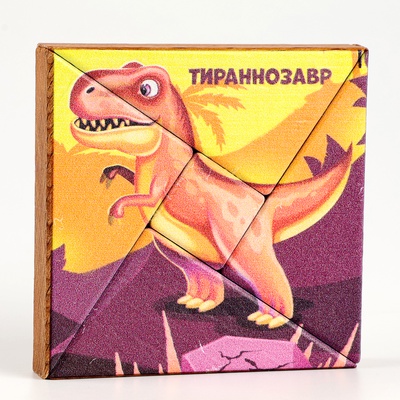 УЦЕНКА Магнитная головоломка по системе раннего развития Никитина «Тираннозавр»