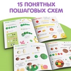 Набор книга по лепке «15 фигурок», пластилин 10849353 - фото 14052916