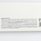 Конфеты драже шоколадное «Шалости», 20 г - Фото 5