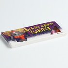 Конфеты драже шоколадное «Шалости», 20 г - Фото 6