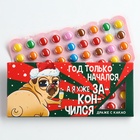 Конфеты драже новогодние «Я уже закончился», 20 г - Фото 2