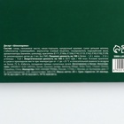 Конфеты драже новогодние «Я уже закончился», 20 г - Фото 6
