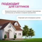 Жидкое средство для стирки Synergetic, гель, универсальное, гипоаллергенное, 1 л 1088089 - фото 768148