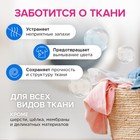 Жидкое средство для стирки Synergetic, гель, универсальное, гипоаллергенное, 1 л 1088089 - фото 768144