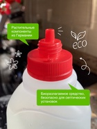 Средство чистящее Synergetic, гель, для плит, от нагара и жира, биоразлагаемое,1 л - Фото 3