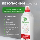 Средство чистящее Synergetic, гель, для плит, от нагара и жира, биоразлагаемое,1 л - Фото 7