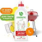 Чистящее средство Synergetic, гель, для плит, 1 л - Фото 8