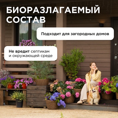 Средство чистящее Synergetic, гель, для плит, от нагара и жира, биоразлагаемое,1 л