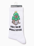Носки женские "И вас также, и вам того же", цвет белый, р-р 36-40 - фото 31459424