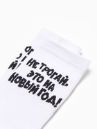 Носки женские "Не трогай, это на Новый год!", цвет белый, р-р 36-40 - фото 31459429