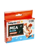 Мел школьный белый, набор 24 штуки круглый беспыльный, в картонной коробке - Фото 6