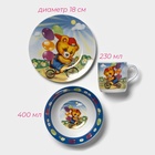 УЦЕНКА Набор детской посуды из керамики Доляна «Мишка на велосипеде», 3 предмета: кружка 230 мл, миска 400 мл, тарелка d=18 см - Фото 2