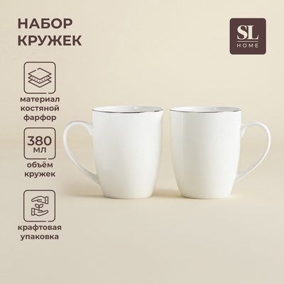 Кружки SL Home «Каскарон», 380 мл, 11.8×8.5×10.4 см, набор 2 шт., костяной фарфор, белые