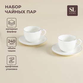 Набор чайных пар SL Home  