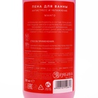 Подарочный набор косметики Lovely set, гель для душа 300 мл и пена для ванны 300 мл, ЧИСТОЕ СЧАСТЬЕ - Фото 5