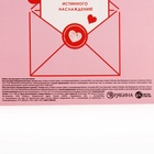 Подарочный набор косметики Lovely set, гель для душа 300 мл и пена для ванны 300 мл, ЧИСТОЕ СЧАСТЬЕ - Фото 8