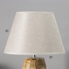 Настольная лампа с абажуром RISALUX «Кейт», Е27, 40 Вт, 30×30×48 см 10337349