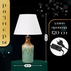 Настольная лампа с абажуром RISALUX «Кимберли», Е14, 40 Вт, 28×28×47 см - фото 31017501