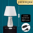Настольная лампа с абажуром RISALUX «Мессина», Е14, 40 Вт, серебристый, 25×25×44 см - Фото 2