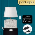 Настольная лампа с абажуром RISALUX «Океан», Е14, 40 Вт, серебро, 20×15×30 см 10337362