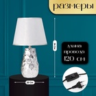 Настольная лампа с абажуром RISALUX «Кидди», Е14, 40 Вт, серебро, 20×20×34 см - Фото 2