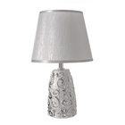 Настольная лампа с абажуром RISALUX «Флекс», Е14, 40 Вт, серебро, 20×20×32.5 см - Фото 6