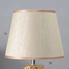 Настольная лампа с абажуром RISALUX «Либра», Е14, 40 Вт, золото, 20×20×34 см - фото 4724796