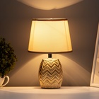 Настольная лампа с абажуром RISALUX «Галс», Е14, 40 Вт, золото, 18×18×28 см - фото 29835594