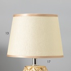 Настольная лампа с абажуром RISALUX «Галс», Е14, 40 Вт, золото, 18×18×28 см - фото 29835595