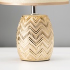 Настольная лампа с абажуром RISALUX «Галс», Е14, 40 Вт, золото, 18×18×28 см - фото 29835596