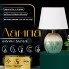 Настольная лампа с абажуром RISALUX «Эвита», Е14, 40 Вт, 20×15×30 см - Фото 1