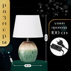 Настольная лампа с абажуром RISALUX «Эвита», Е14, 40 Вт, 20×15×30 см - Фото 2