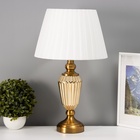 Настольная лампа с абажуром RISALUX «Камелия», Е27, 40 Вт, латунь, 29×29×29.5 см - фото 4724843