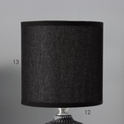Настольная лампа с абажуром RISALUX «Рицио», Е14, 40 Вт, чёрно-белый, 13×13×27 см - Фото 3