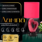 Настольная лампа с абажуром RISALUX «Сердце», Е14, 40 Вт, красный, фигурное основание, 13×13×29 см - Фото 1