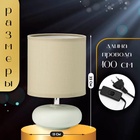Настольная лампа с абажуром RISALUX «Ассенса», Е14, 40 Вт, фисташковый, 13×13×22 см - Фото 2