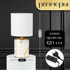 Настольная лампа с абажуром RISALUX «Юнона», Е14, 40 Вт, бело-золотой, 13×13×26.5 см - Фото 2