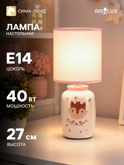 Лампа настольная RISALUX «Киса», Е14, 40 Вт, бело-розовая, 13×13×27 см