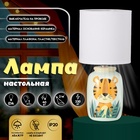 Настольная лампа с абажуром RISALUX «Тигрик» детская, Е14, 40 Вт, зелёный, 13×13×27 см - Фото 1
