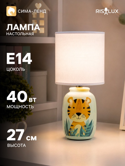 Лампа настольная RISALUX «Тигрик», Е14, 40 Вт, зелёная, 13×13×27 см