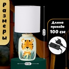 Настольная лампа с абажуром RISALUX «Тигрик» детская, Е14, 40 Вт, зелёный, 13×13×27 см - Фото 2