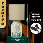 Настольная лампа с абажуром RISALUX «Мишка» детская, Е14, 40 Вт, зелёный, 13×13×27 см - Фото 2