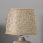 Настольная лампа с абажуром RISALUX «Сандра», Е14, 40 Вт, бежевый, 18×18×33.5 см - Фото 3