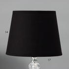 Настольная лампа с абажуром RISALUX «Реймо», Е14, 40 Вт, хром, 18×18×33.5 см - фото 29835727