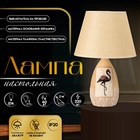 Настольная лампа с абажуром RISALUX «Фламинго», Е14, 40 Вт, бежевый, 25×25×39 см - Фото 1