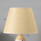 Настольная лампа с абажуром RISALUX «Фламинго», Е14, 40 Вт, бежевый, 25×25×39 см - Фото 3
