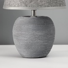 Настольная лампа с абажуром RISALUX «Люмина», Е14, 40 Вт, серый, 20×20×30.5 см 10392958