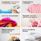 Жидкое средство для стирки Synergetic, гель, универсальное, гипоаллергенное, 5 л - Фото 5