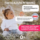 Жидкое средство для стирки Synergetic, гель, универсальное, гипоаллергенное, 5 л - Фото 6
